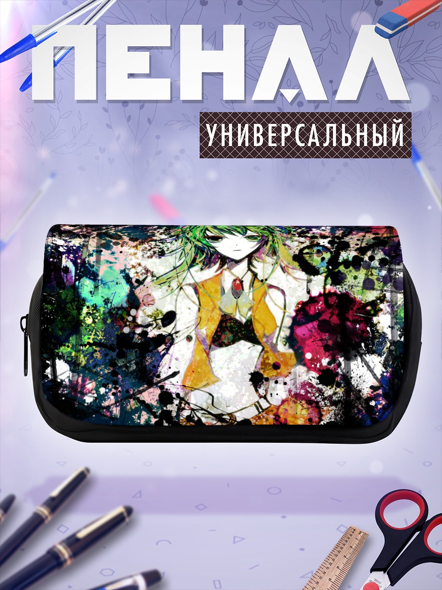 Пенал-косметичка Гуми в брызгах