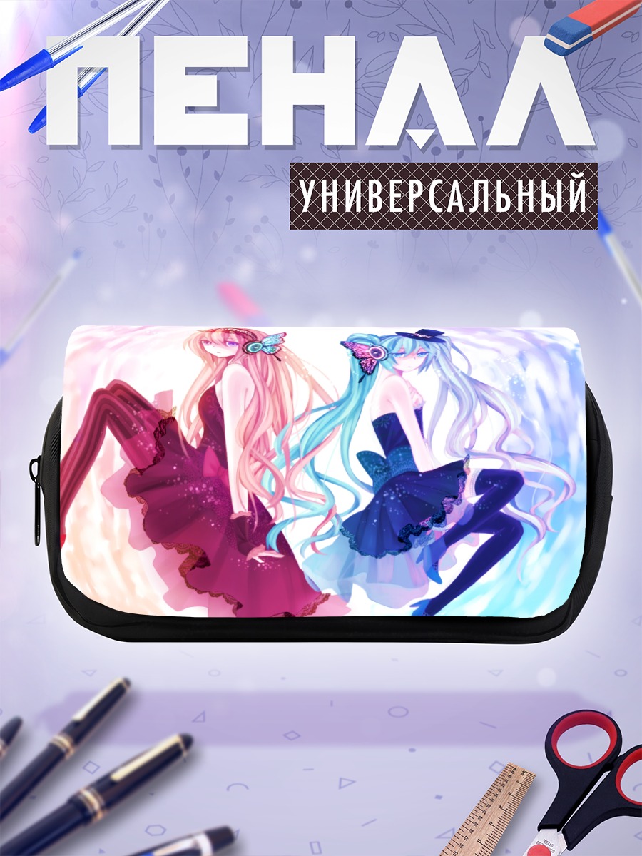 Пенал-косметичка Мику Хацунэ и Лука