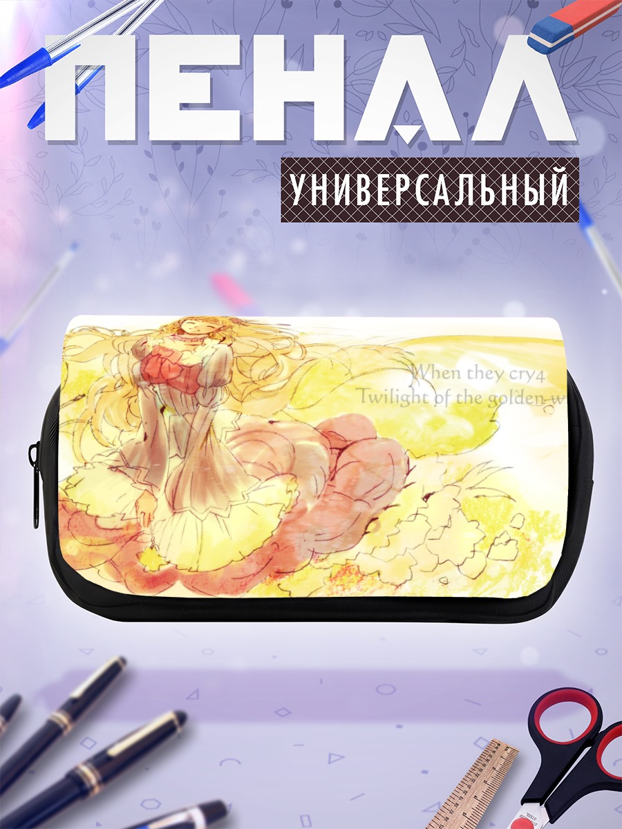 Пенал-косметичка Беатриче в золоте