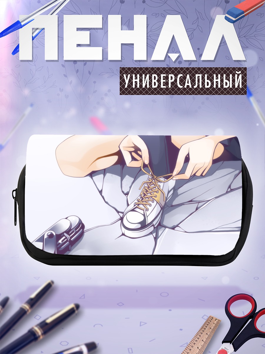 Пенал-косметичка Рин Кагамин завязывает шнурки