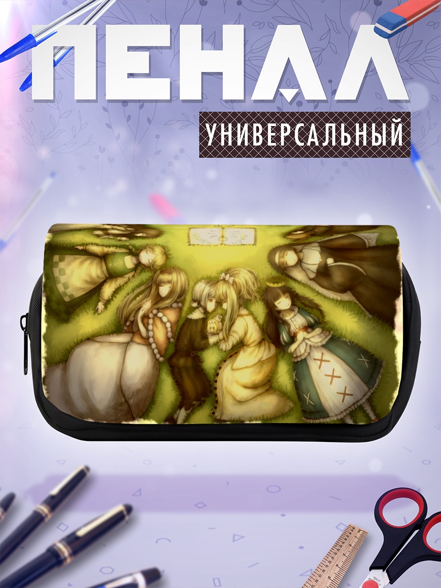 Пенал-косметичка Саунд Хорайзон в кругу