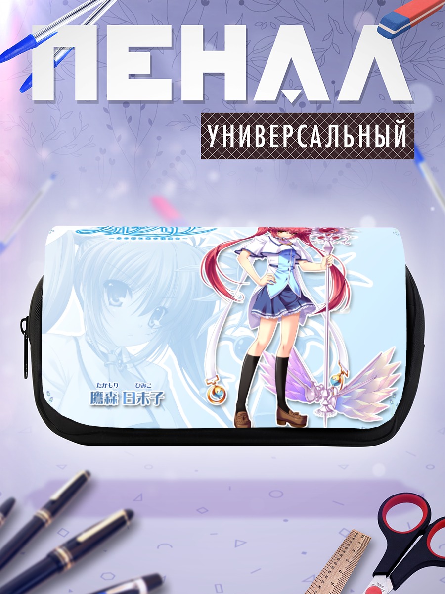 Пенал-косметичка Химико Такамори в Меркурии