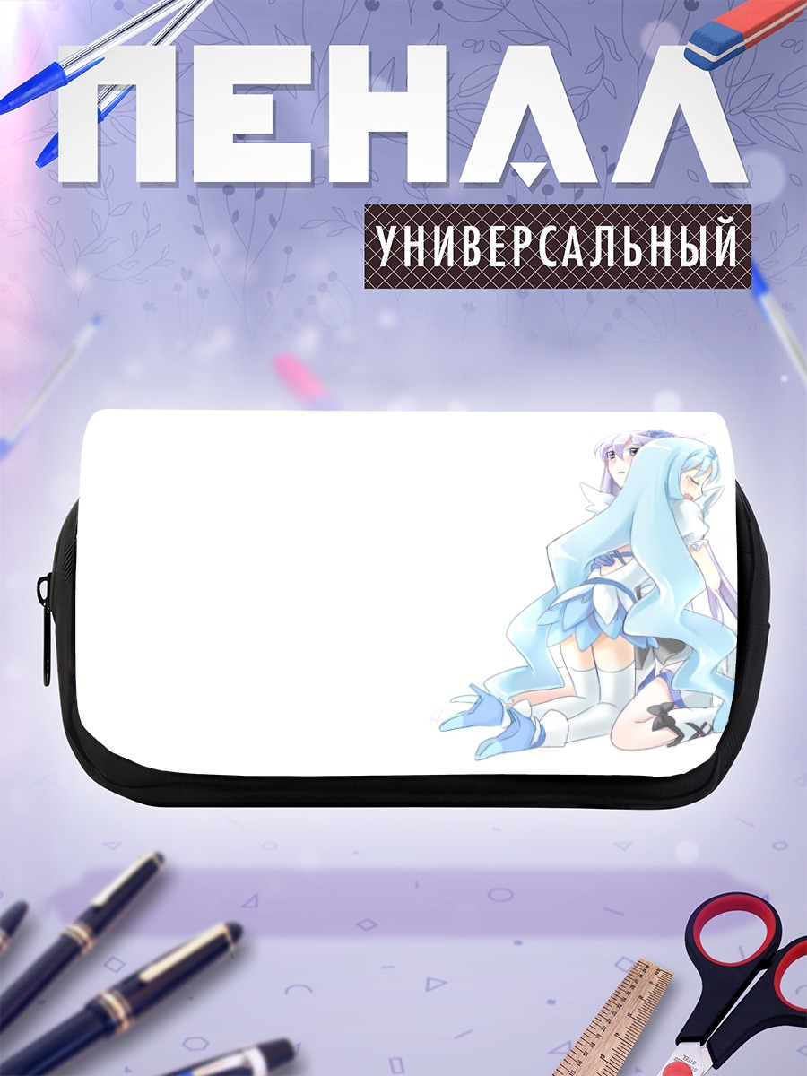 Пенал-косметичка Эрика Куруми в голубом