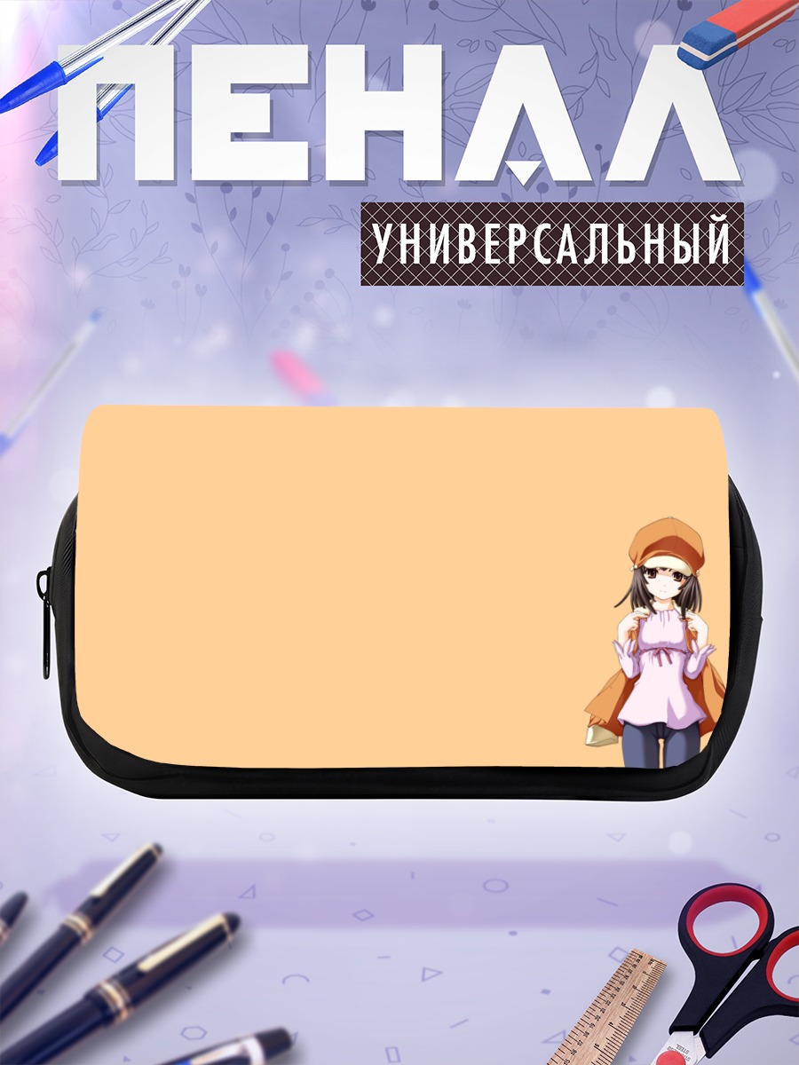 Пенал-косметичка Надэко Сэнгоку в накидке