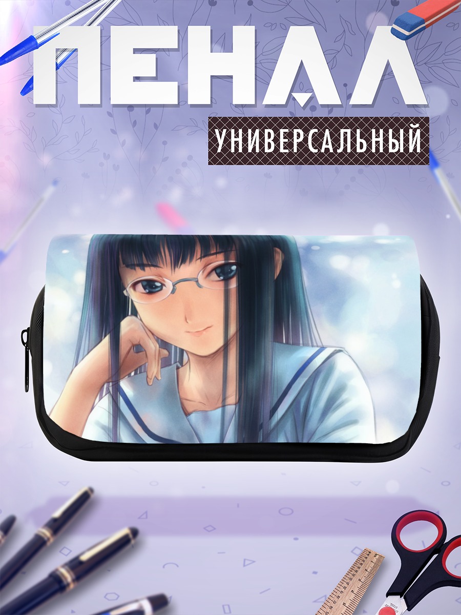 Пенал-косметичка Лэйн Ивакура в очках