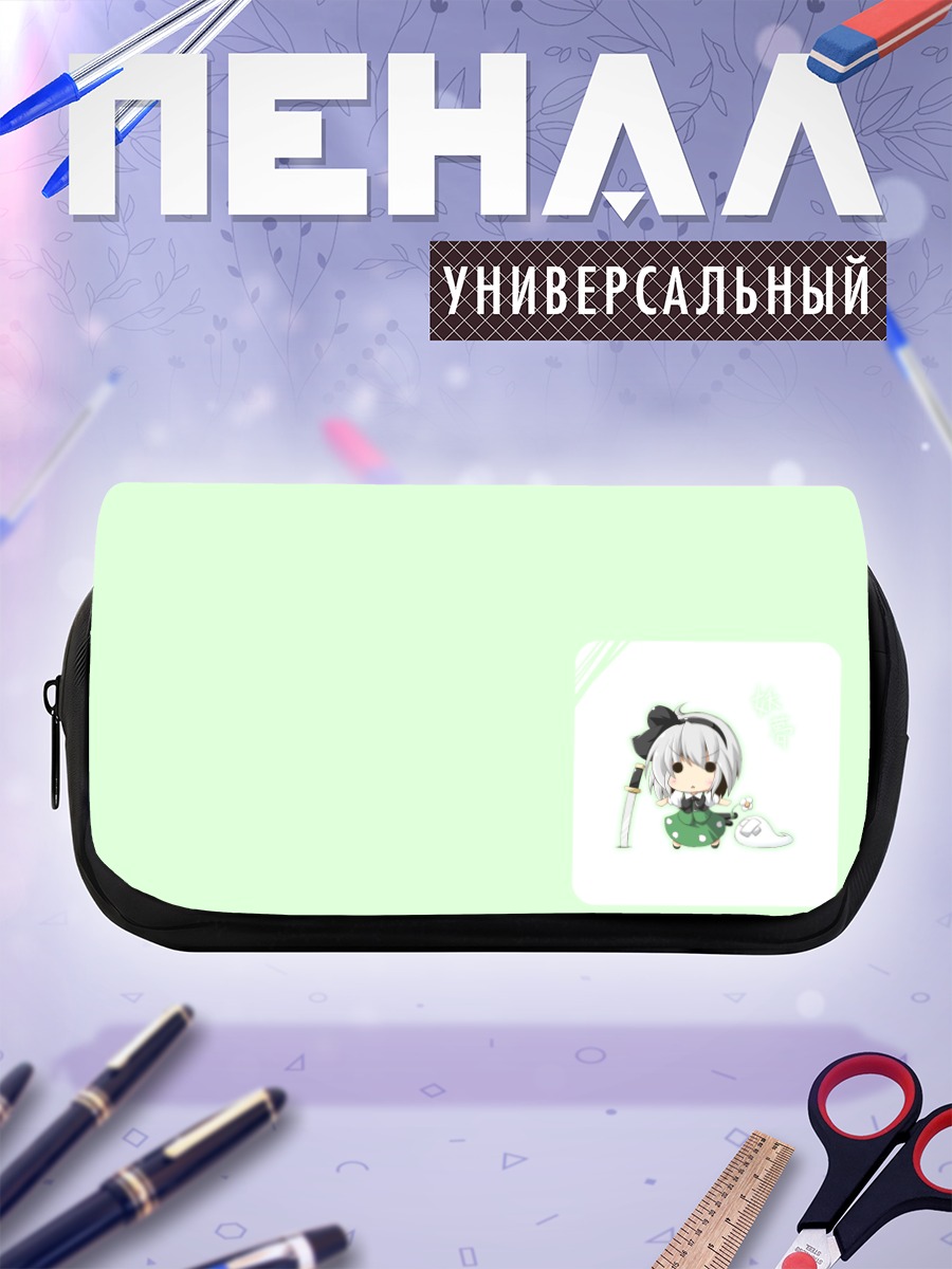 Пенал-косметичка Ёму Конпаку с Мёном