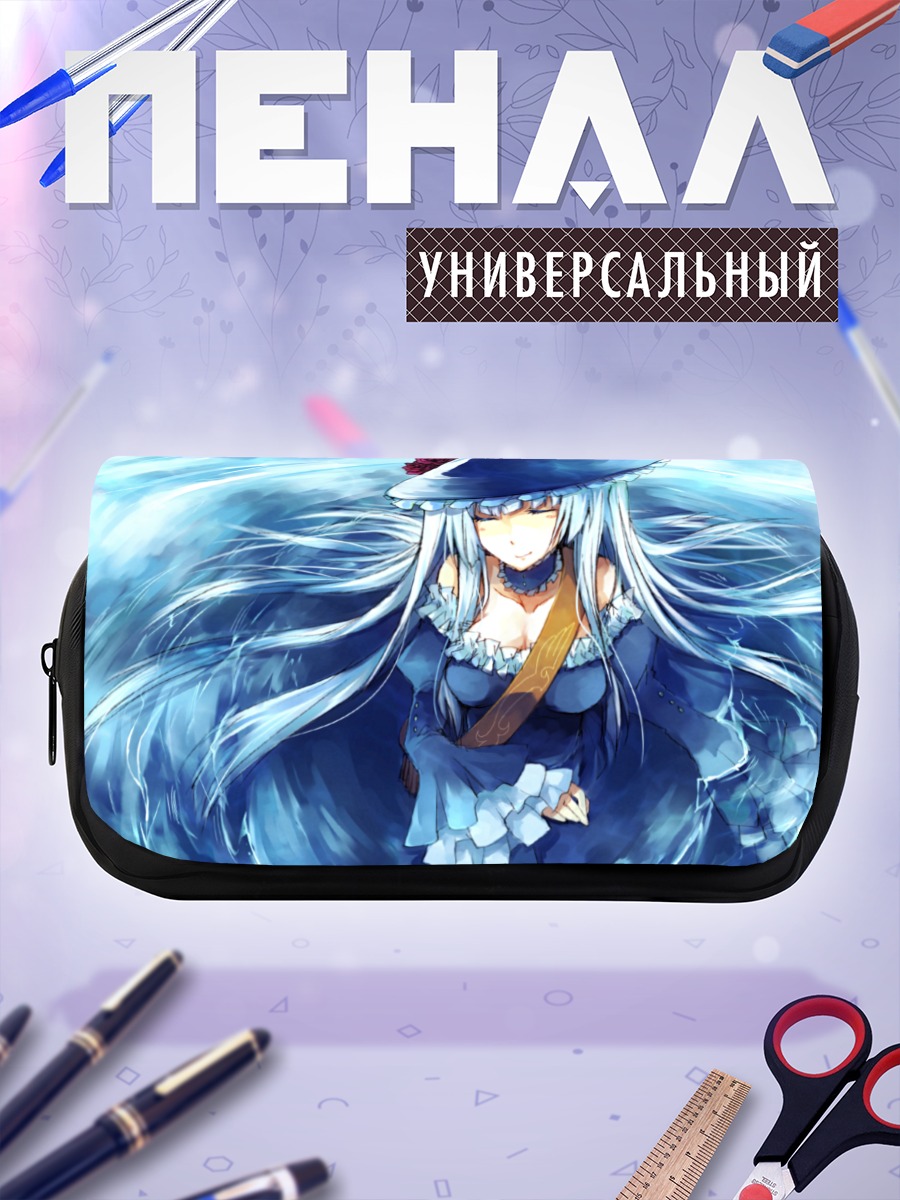 Пенал-косметичка Виргилия в синем