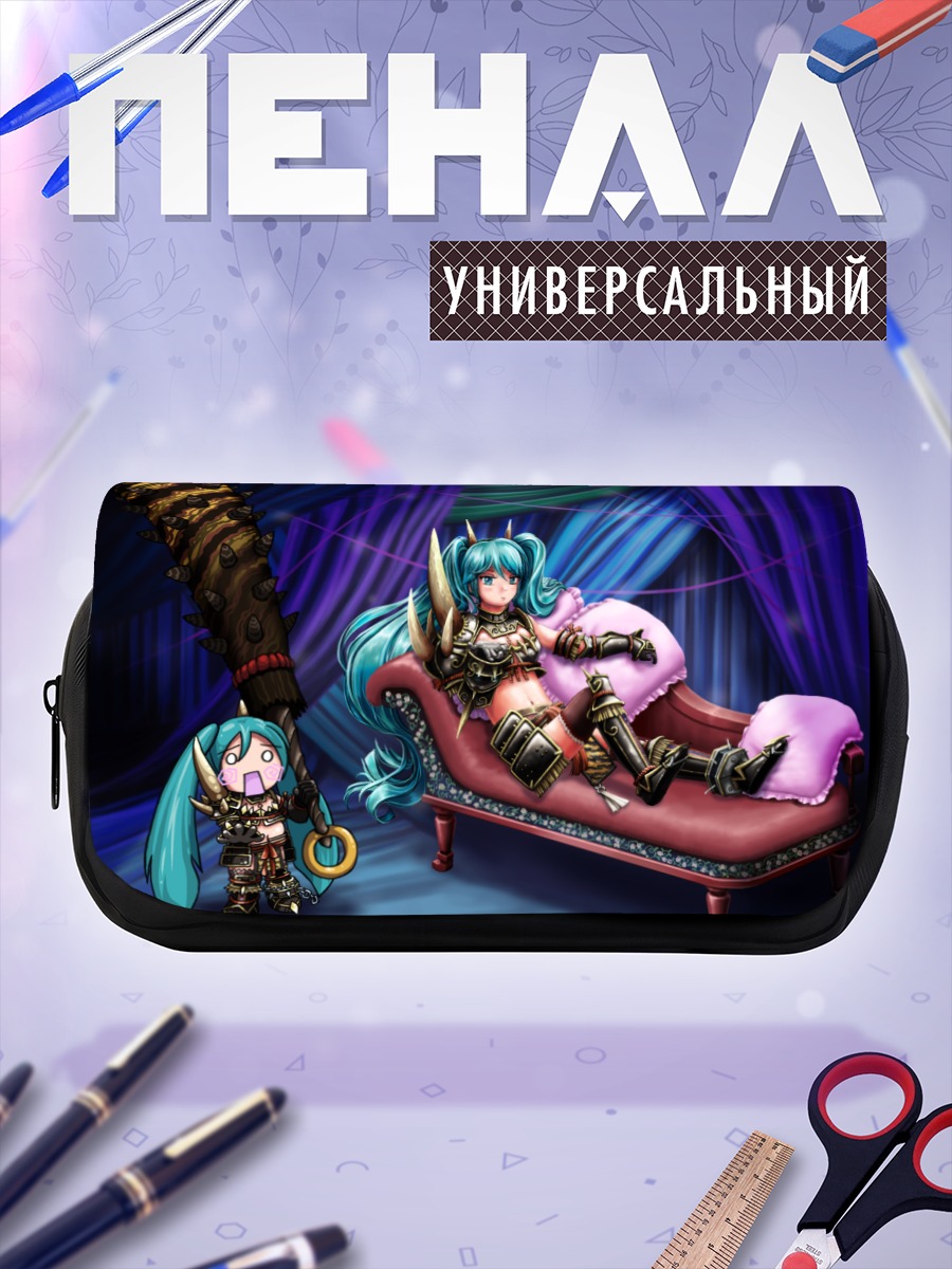 Пенал-косметичка Мику Хацунэ на диване