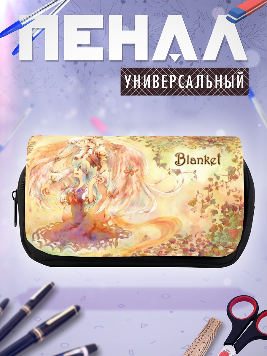 Пенал-косметичка Моко Фудзивара и Кейне
