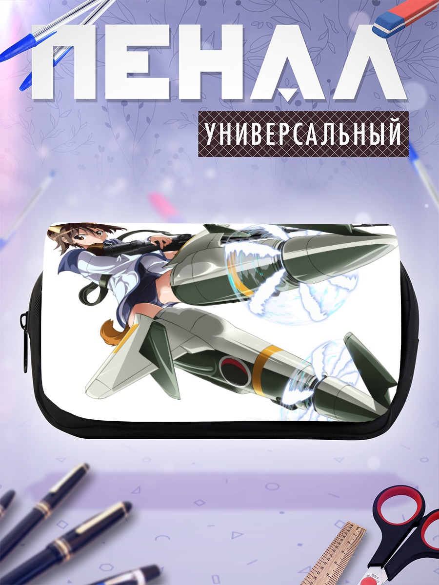 Пенал-косметичка Йошика Мияфудзи в полете