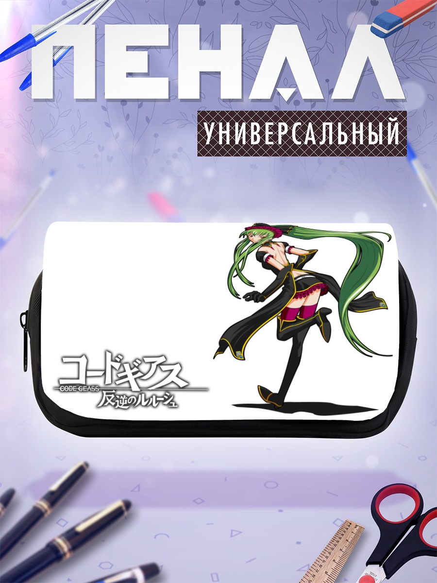 Пенал-косметичка Сиси из Code Geass