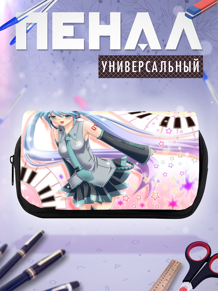 Пенал-косметичка Мику Хацунэ в звездах