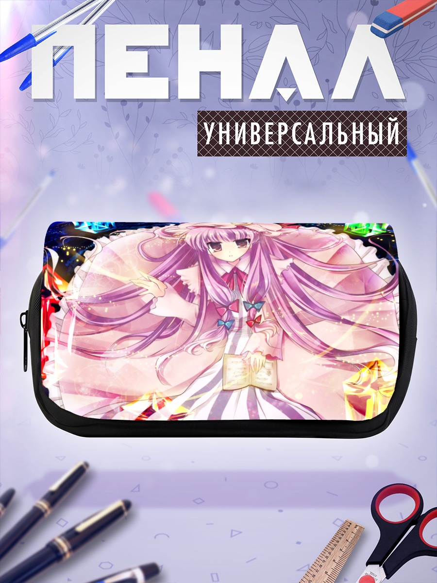 Пенал-косметичка Пачули Ноледж с книгой