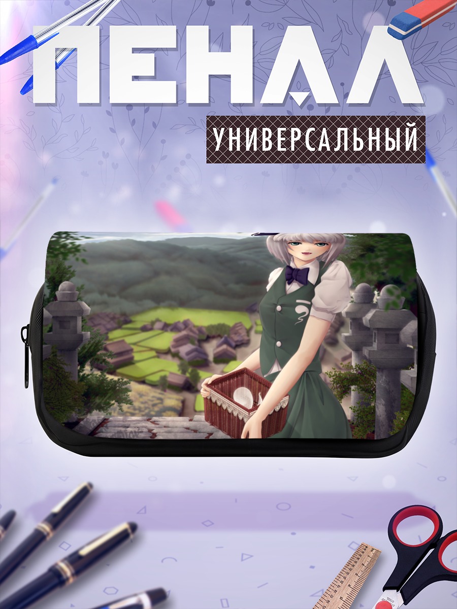 Пенал-косметичка Ёму Конпаку в деревне