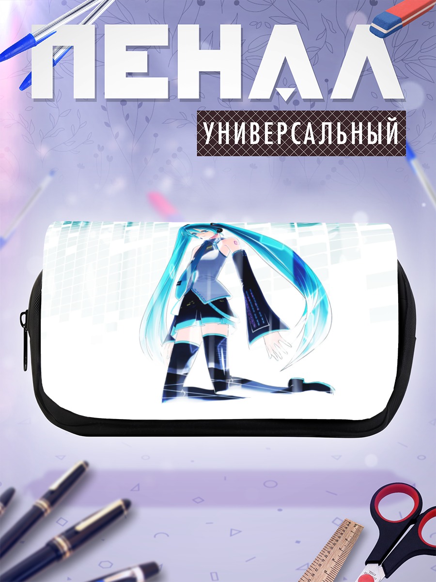 Пенал-косметичка Мику Хацунэ в цифре