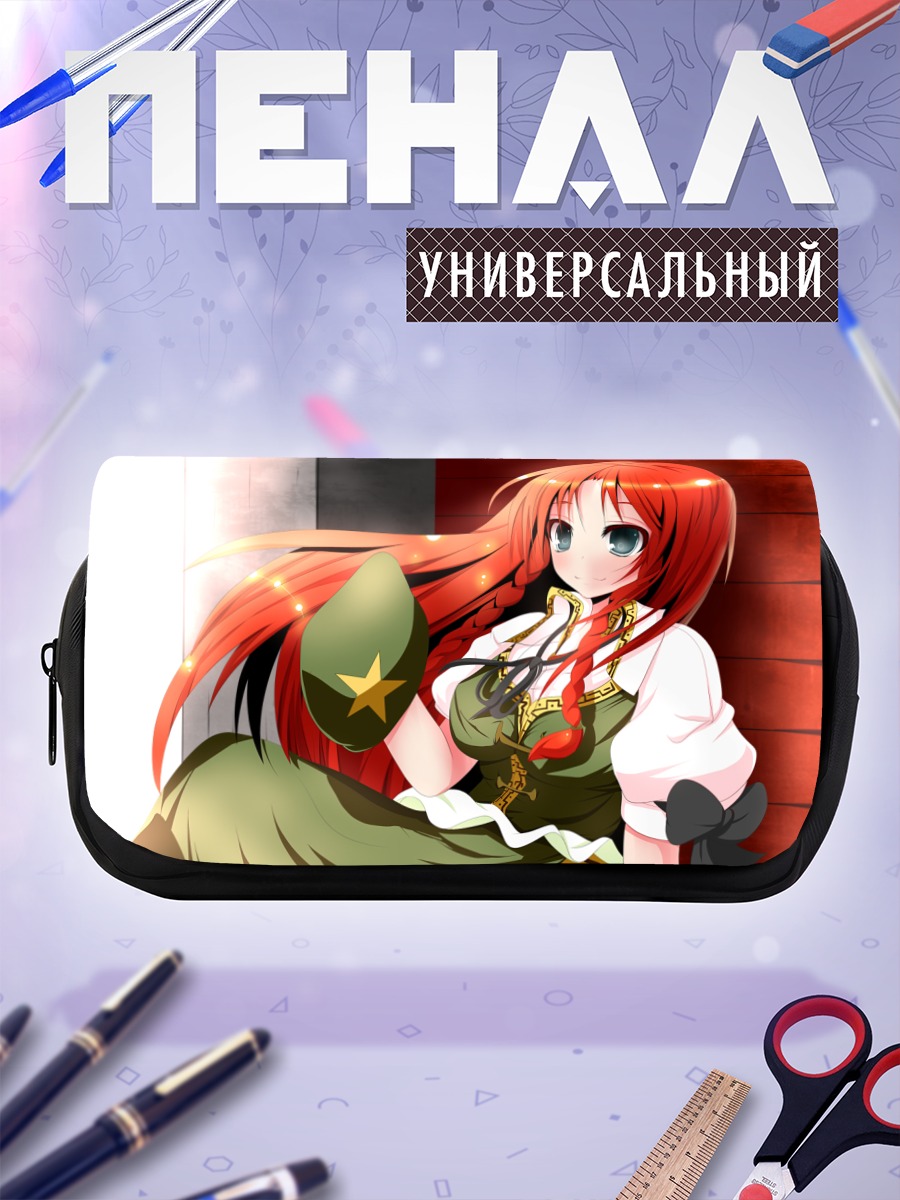 Пенал-косметичка Хон Мэйлин в саду