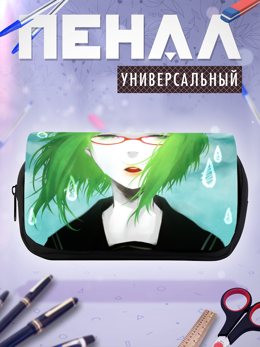 Пенал-косметичка Гуми в очках