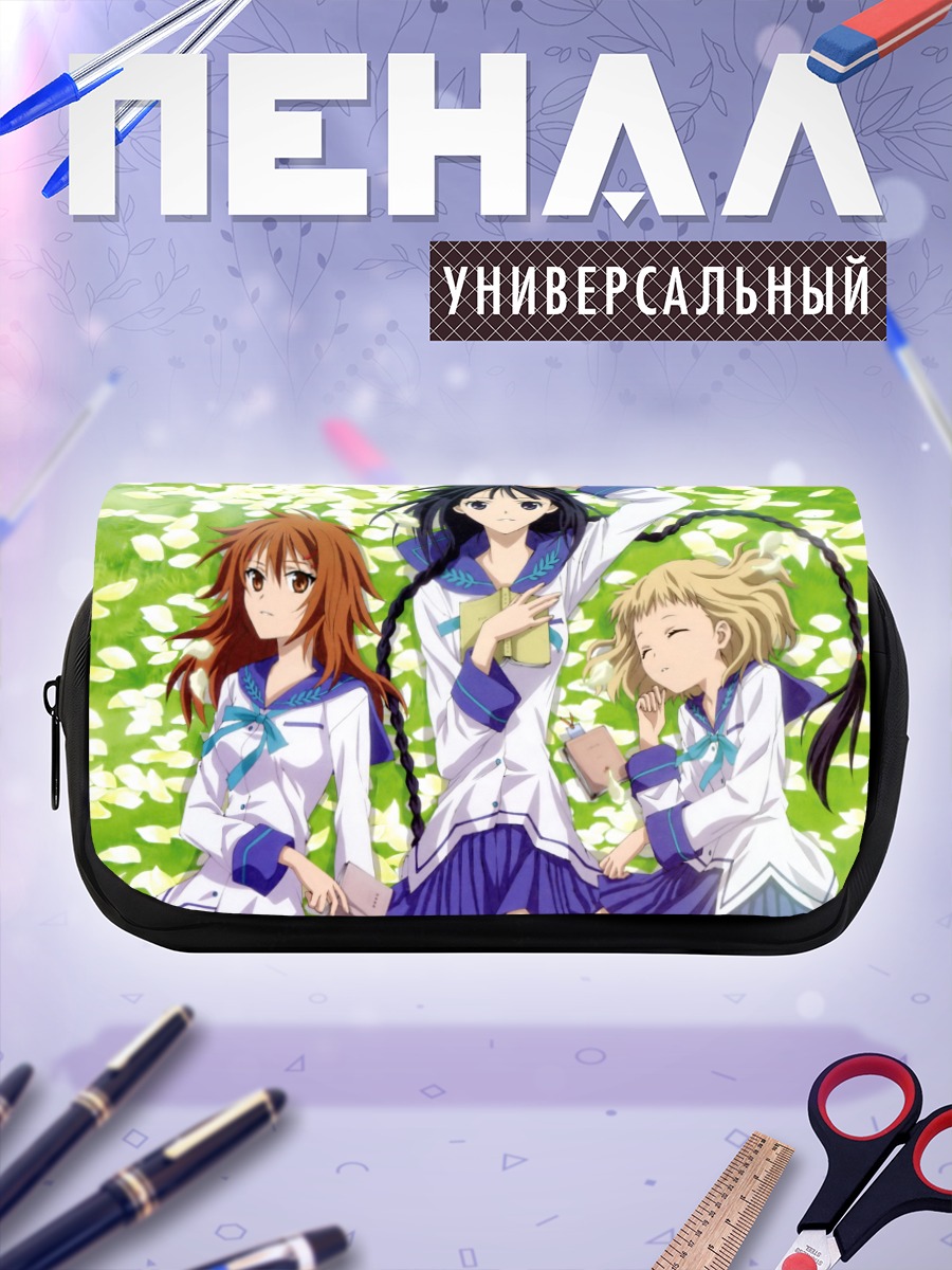 Пенал-косметичка Токо Амано и подруги