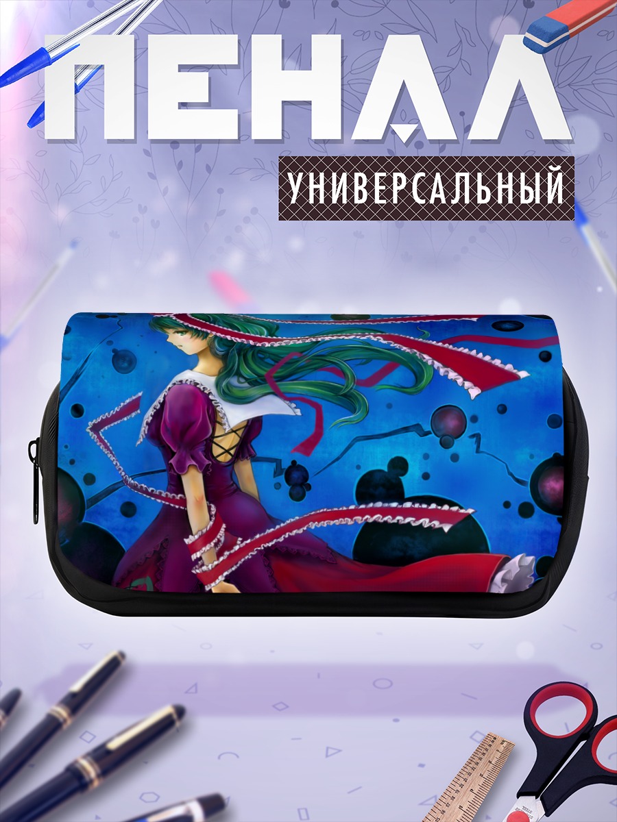 Пенал-косметичка Хина Кагияма в платье