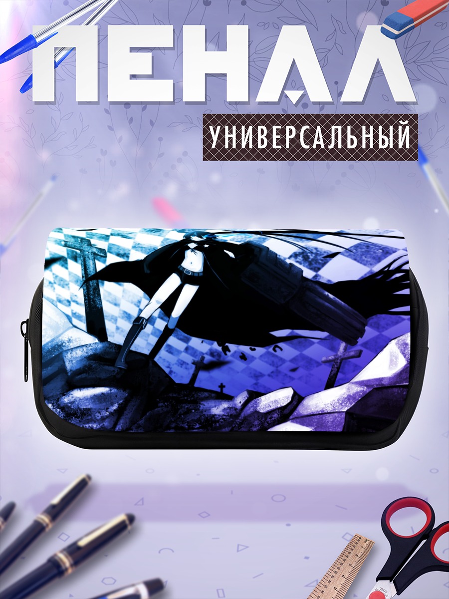 Пенал-косметичка Курои Мато в бою