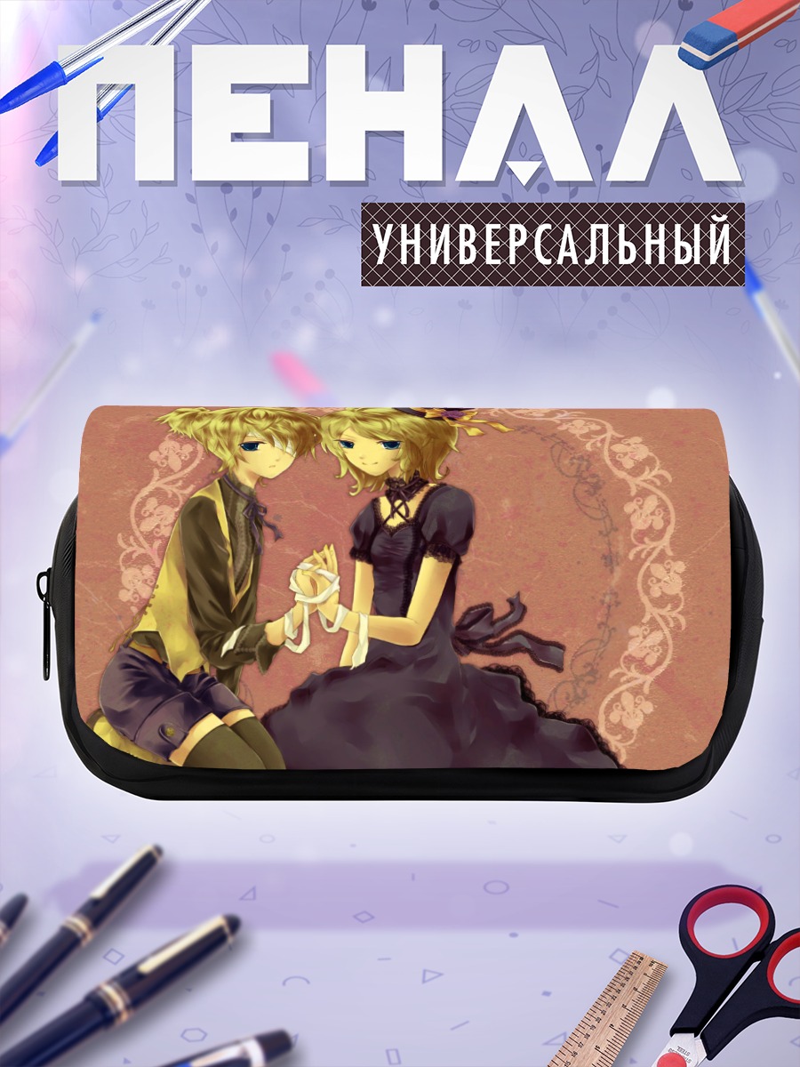 Пенал-косметичка Рин и Лен Кагамин