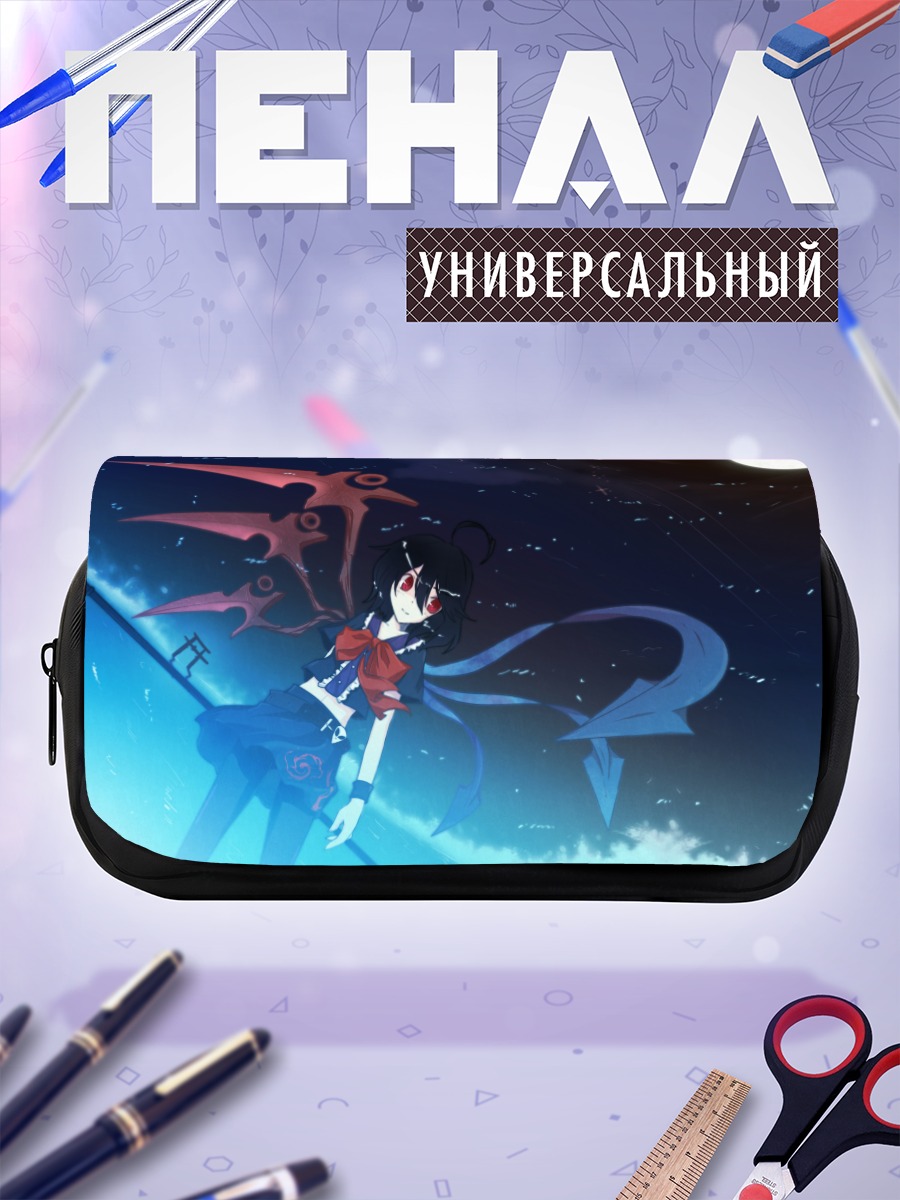 Пенал-косметичка Нуэ Ходжу в ночи