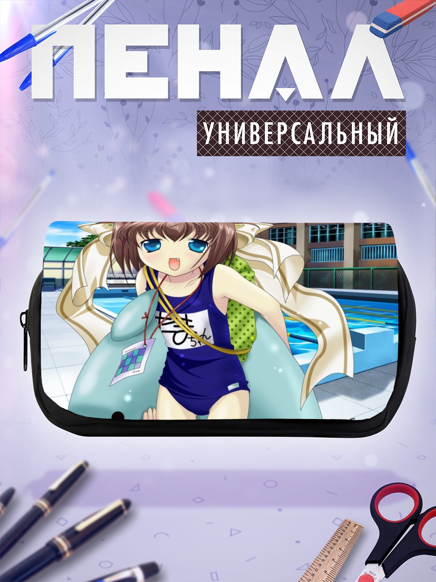 Пенал-косметичка Тама-тян у бассейна