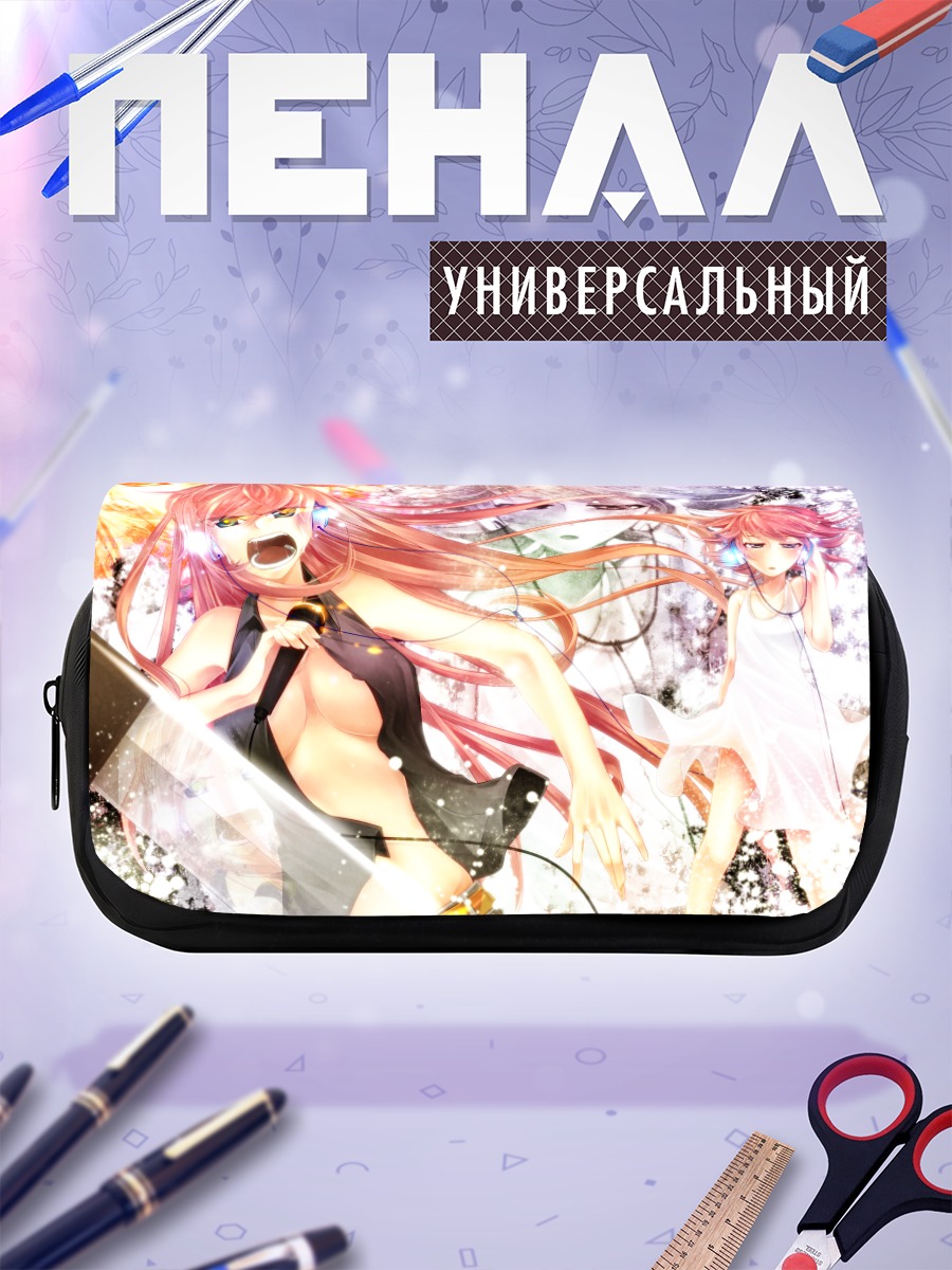 Пенал-косметичка Мегурин Лука в огне