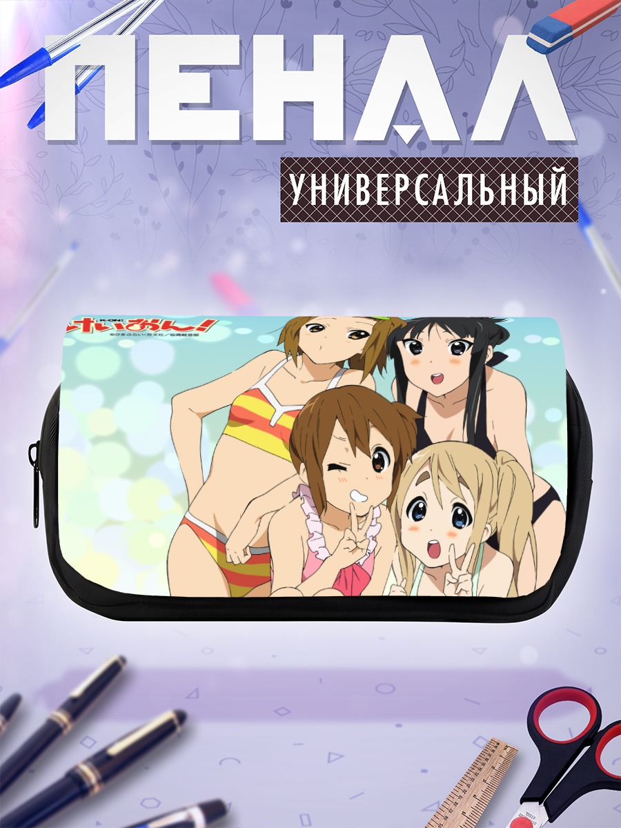 Пенал-косметичка Девушки K-On на пляже