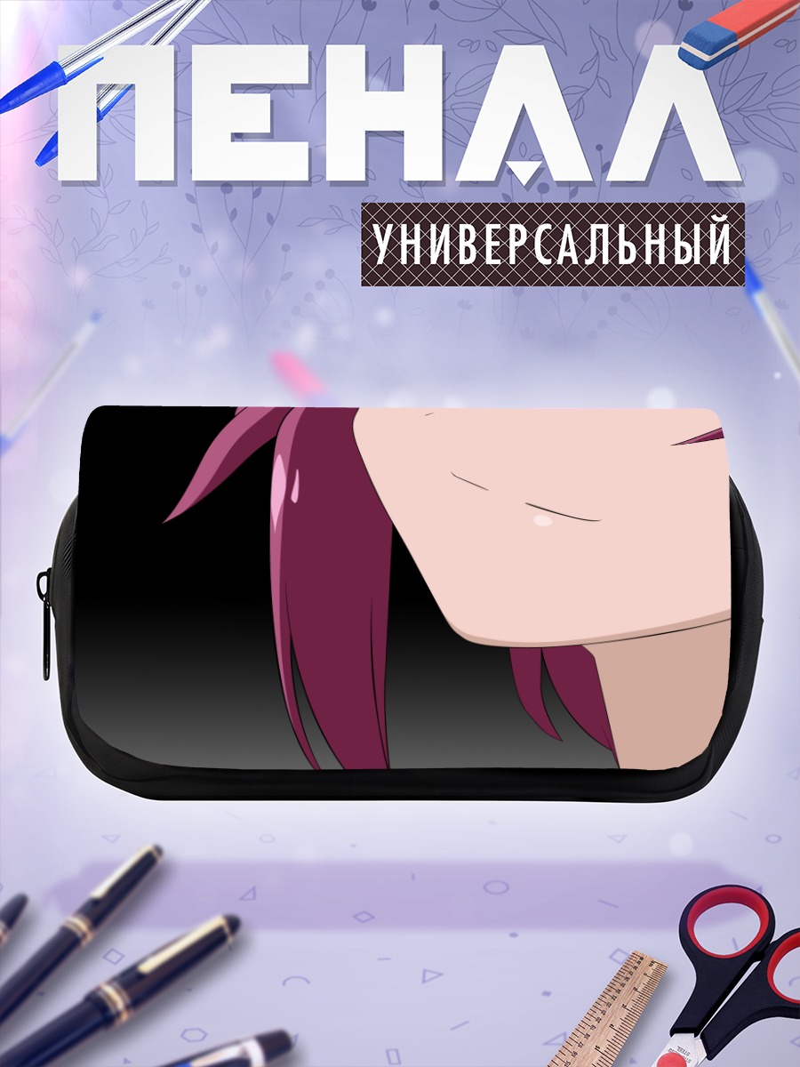 Пенал-косметичка Теру Миянага улыбка
