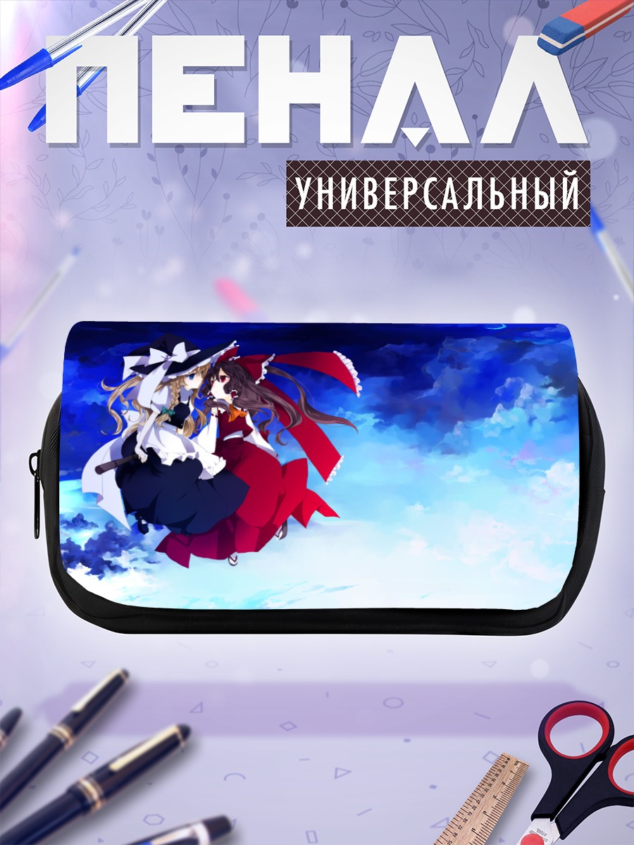 Пенал-косметичка Рейму Хакурэй и Мариса