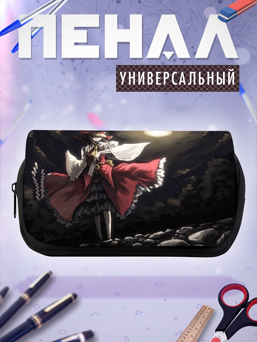 Пенал-косметичка Рейму Хакурей в полнолуние