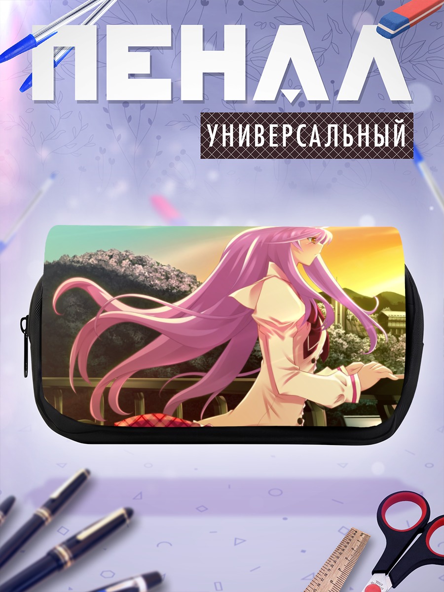 Пенал-косметичка Шион Мияно на закате