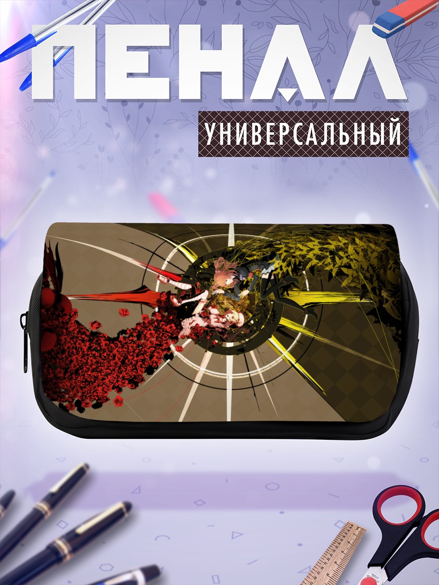 Пенал-косметичка ЛямбдаДельта и Анже