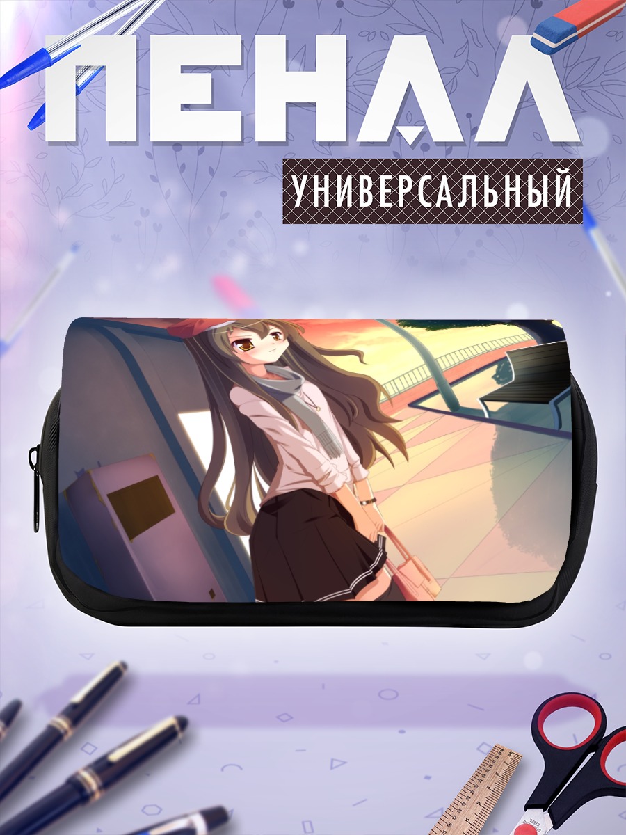 Пенал-косметичка Тайга Айсака в школе