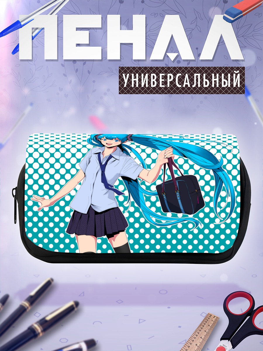 Пенал-косметичка Мику Хацунэ в школе