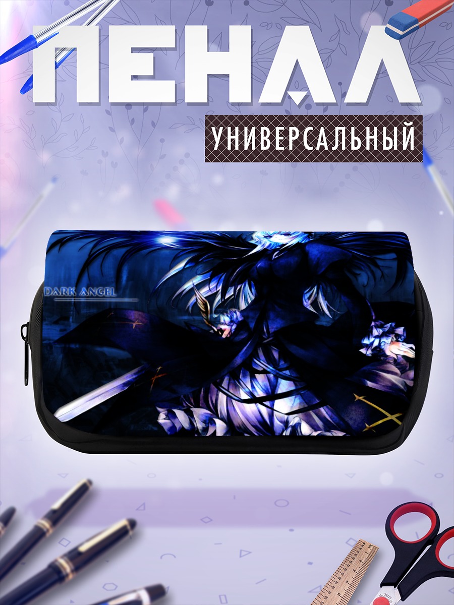 Пенал-косметичка Суигинто Темный Ангел