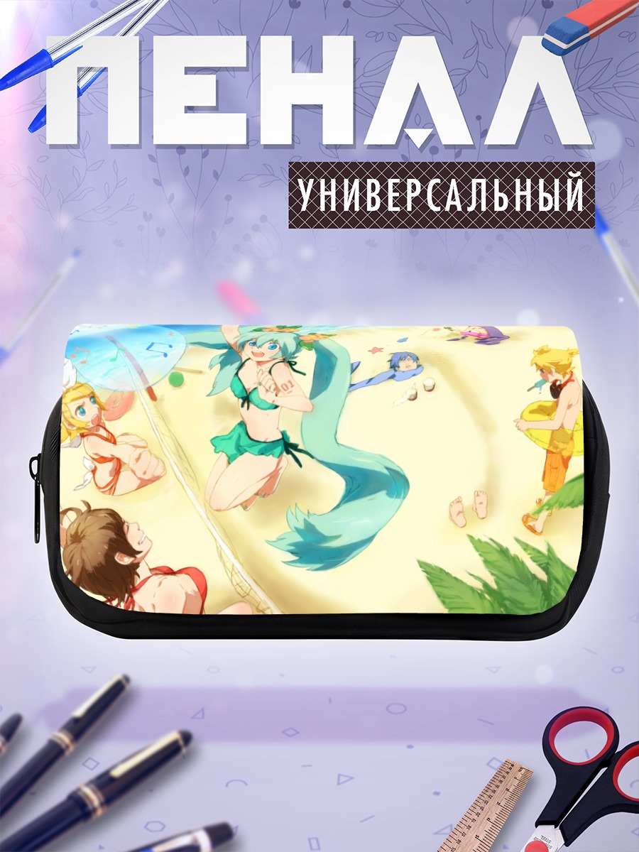 Пенал-косметичка Мику Хацунэ на пляже