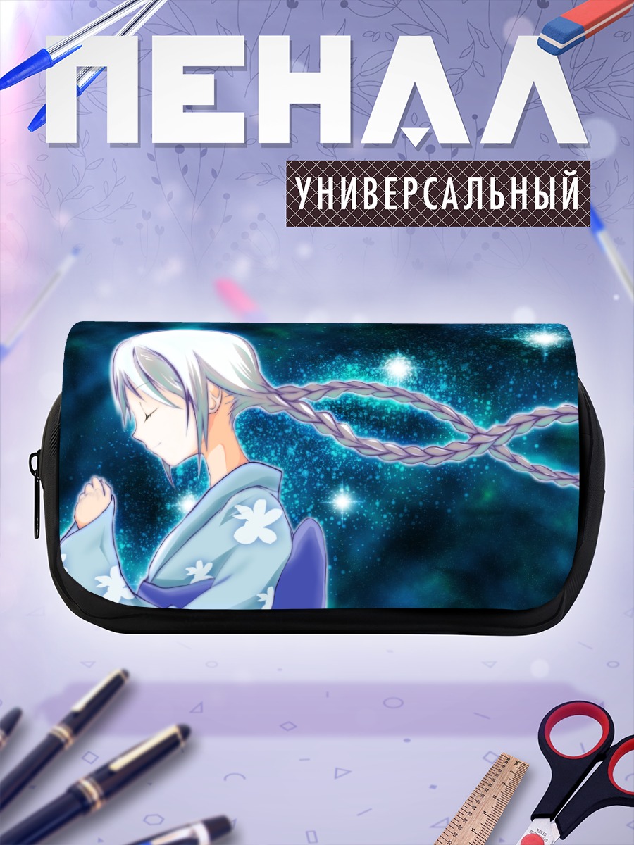 Пенал-косметичка Токо Амано в звездах