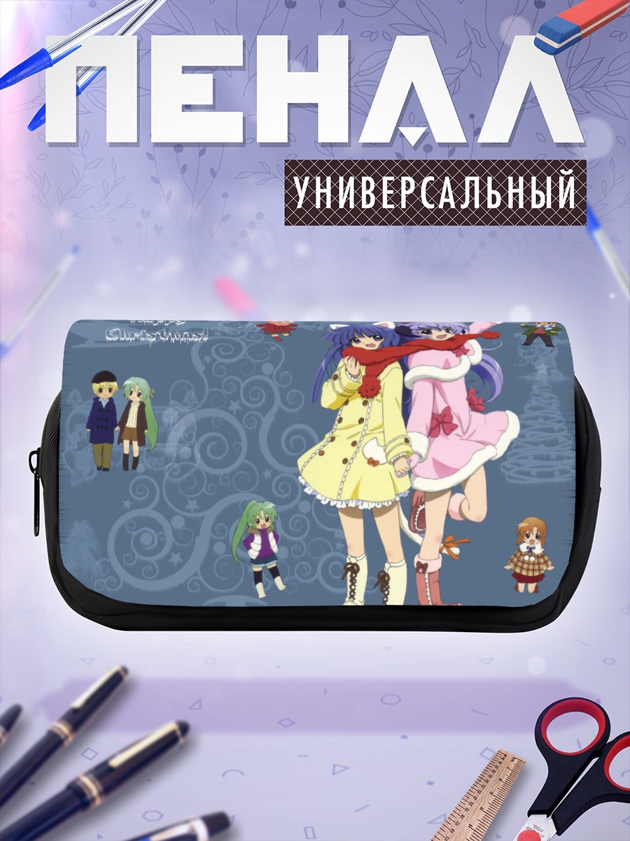 Пенал-косметичка Рика Фурудэ и Ханю