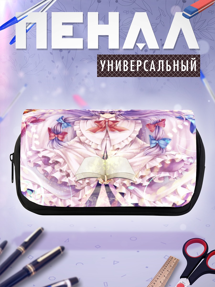 Пенал-косметичка Пачули Ноледж с книгой