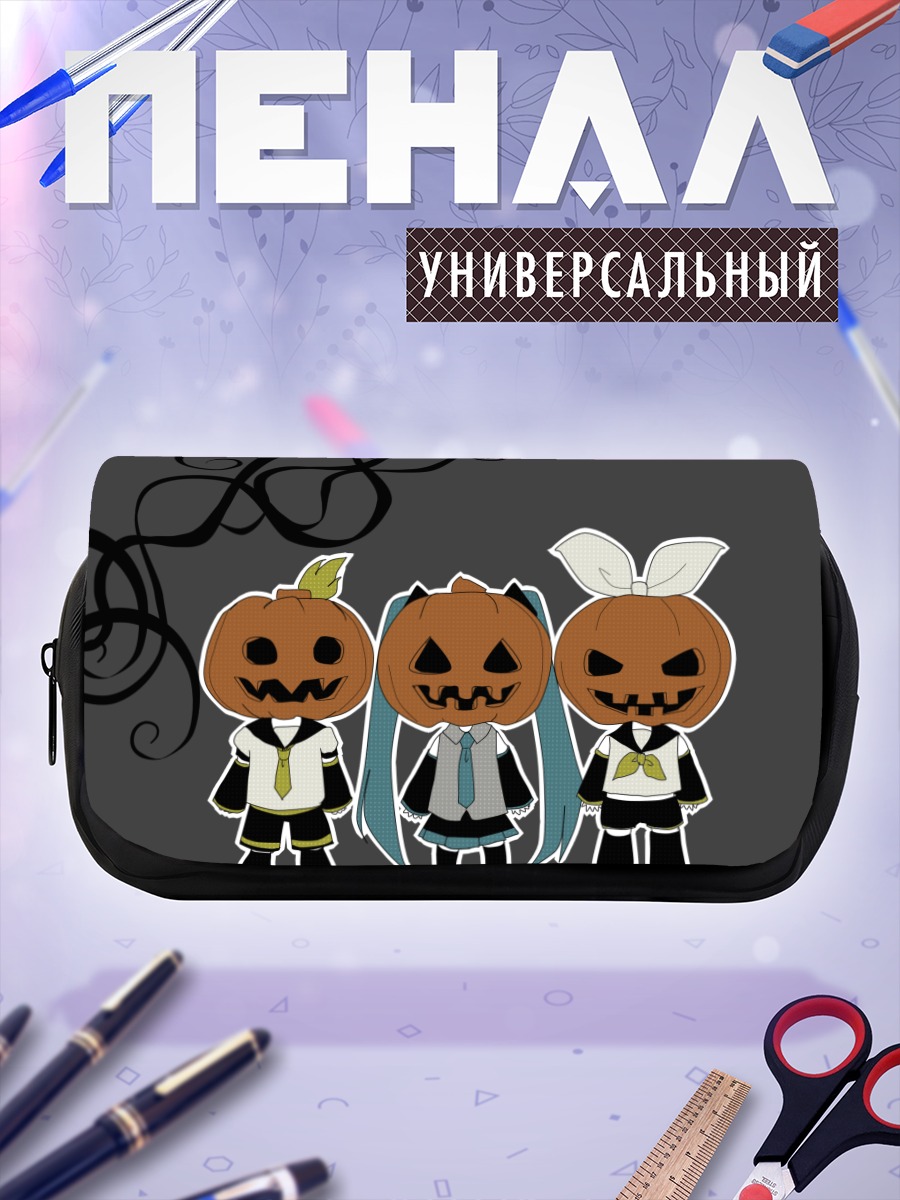 Пенал-косметичка Мику Хацунэ тыквой