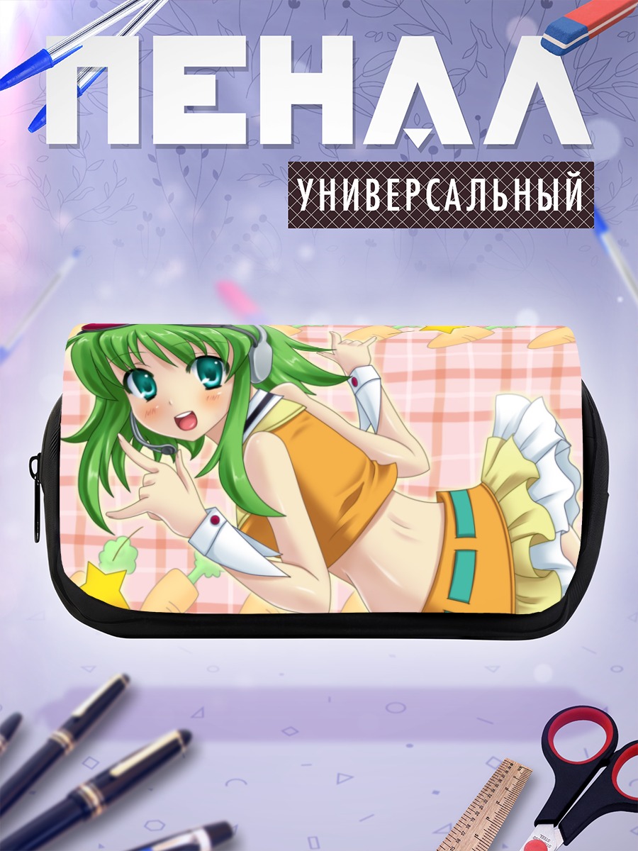 Пенал-косметичка Гуми в лете