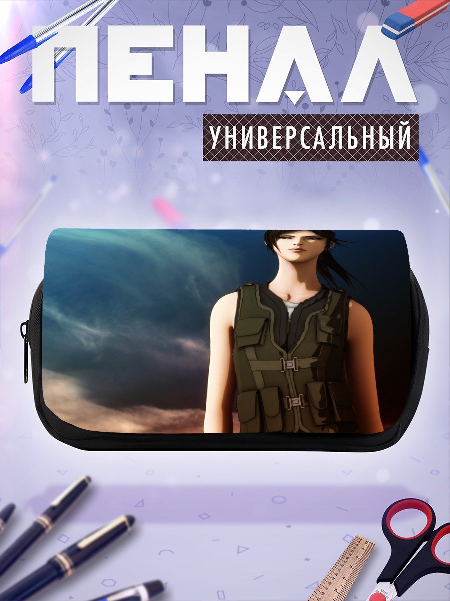 Пенал-косметичка Вексиль Серра в жилете