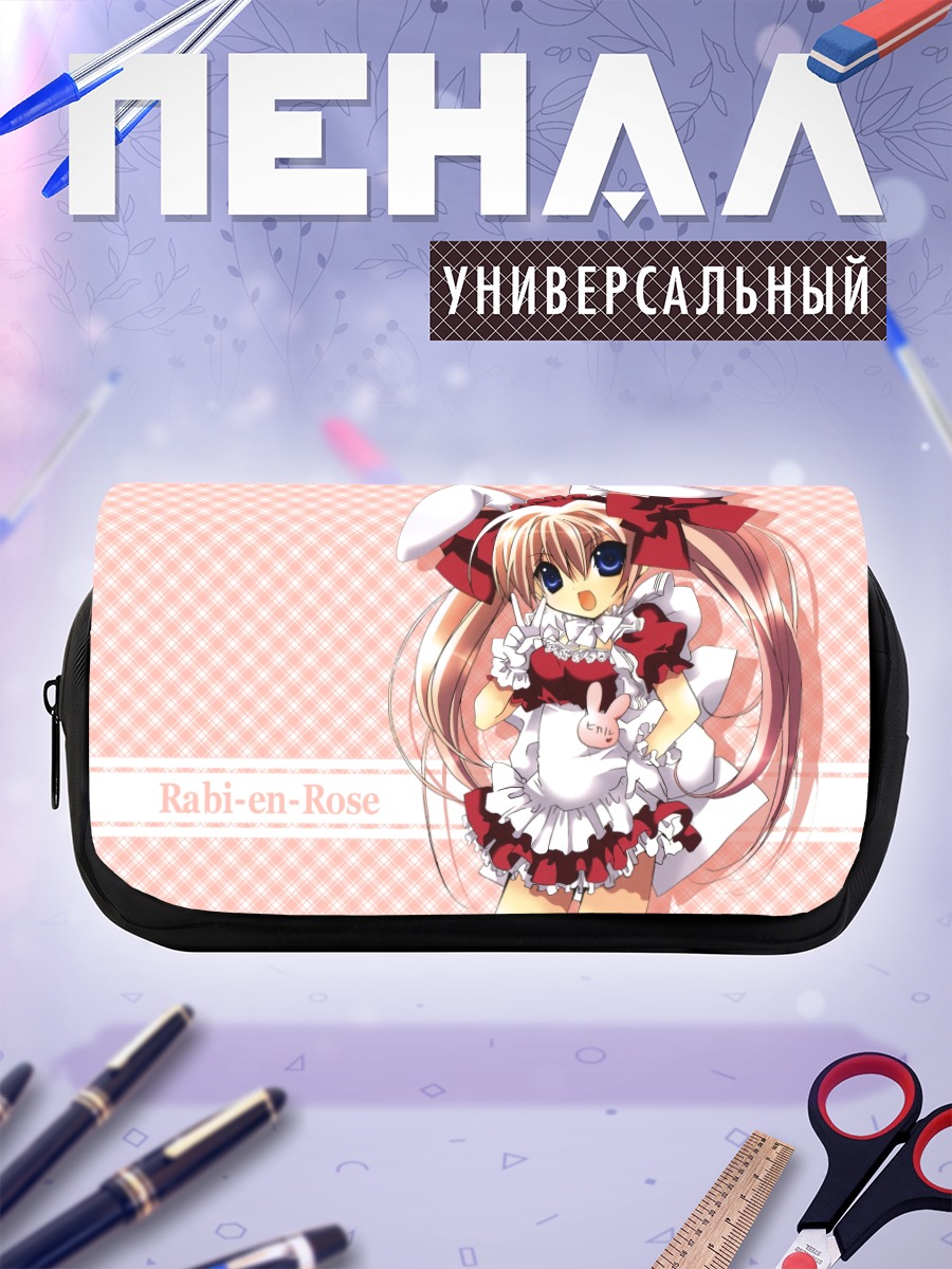 Пенал-косметичка Хикару Усада в платье