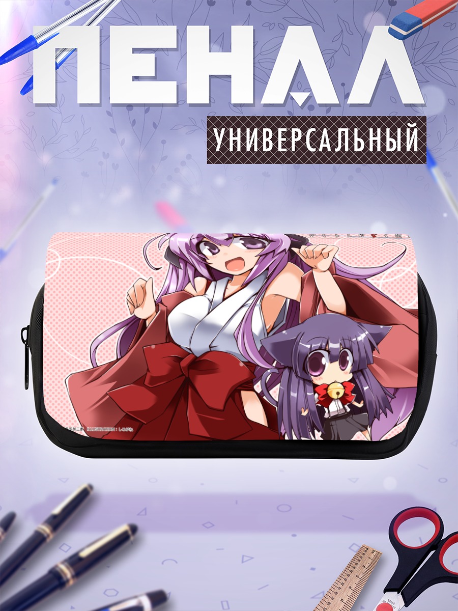 Пенал-косметичка Рика Фурудэ и Ханью