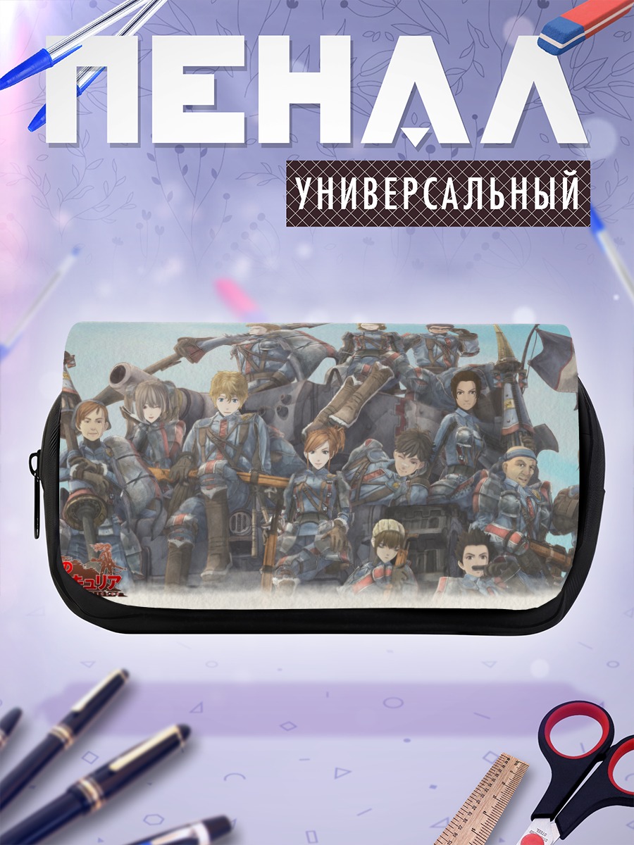 Пенал-косметичка Цезарь Редгард и отряд