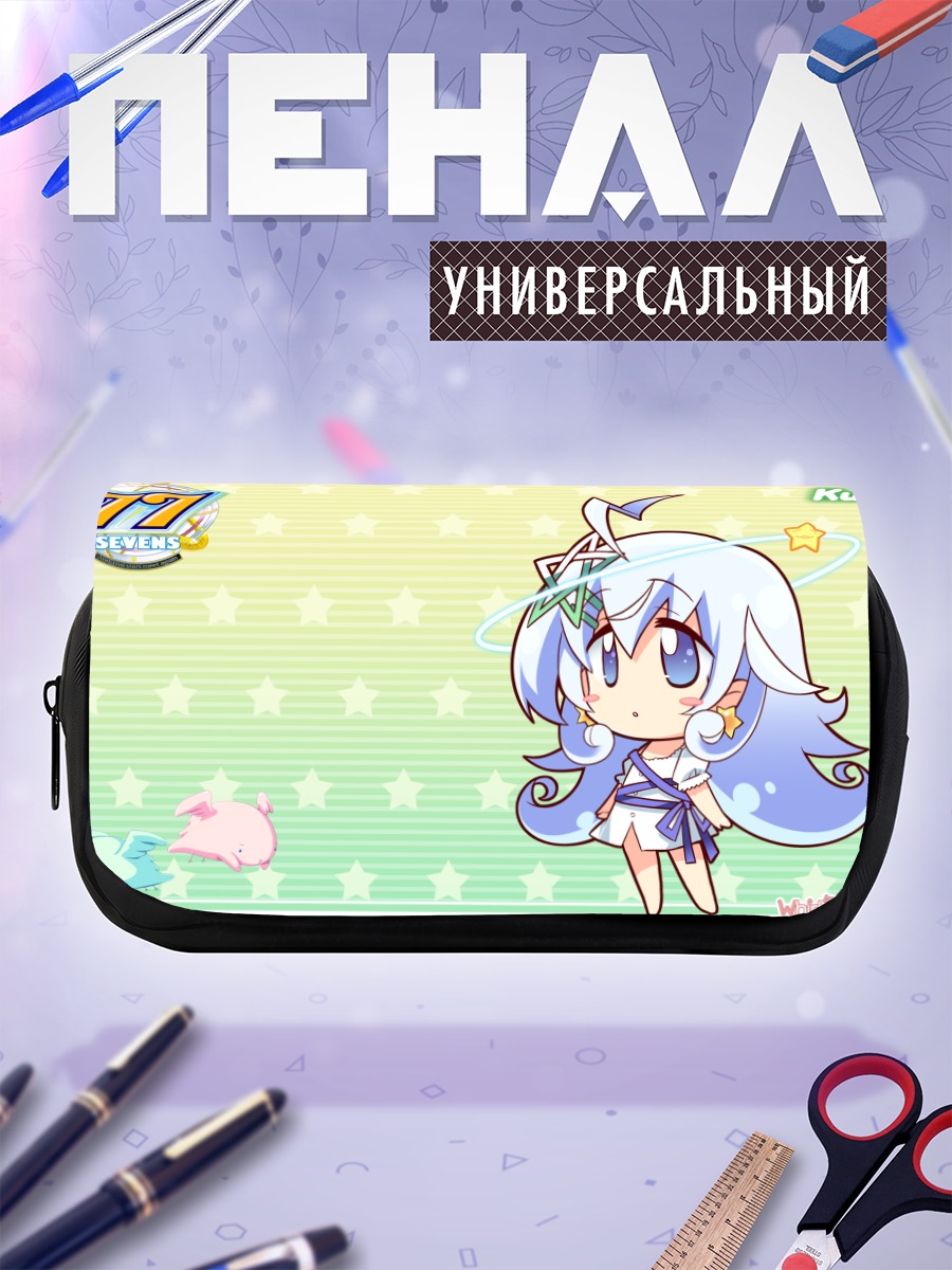 Пенал-косметичка Куу в звездах