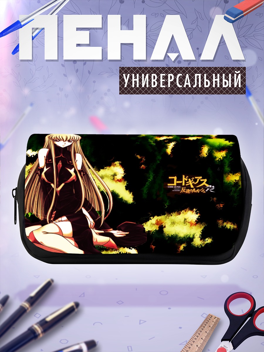 Пенал-косметичка Сиси из Code Geass