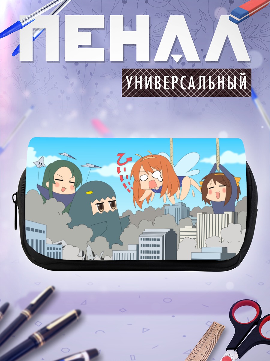 Пенал-косметичка Харухи Судзумия в городе